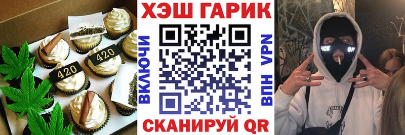 Canna-Cookies конопля  наркотики  Свободный 