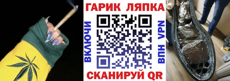 ГАШ ice o lator  закладка  Свободный 