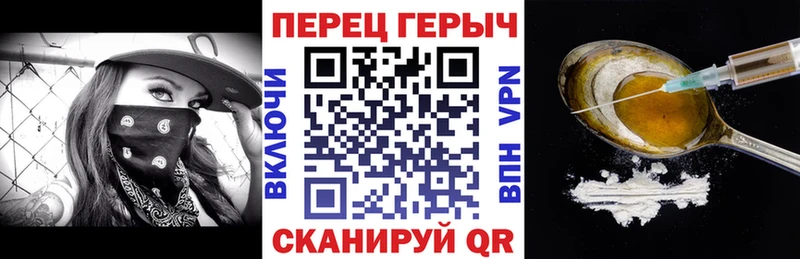 цены наркотик  Свободный  darknet телеграм  ГЕРОИН хмурый 