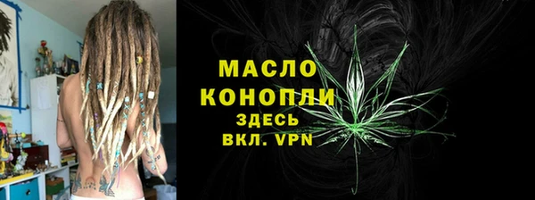 соль курить ск Армянск