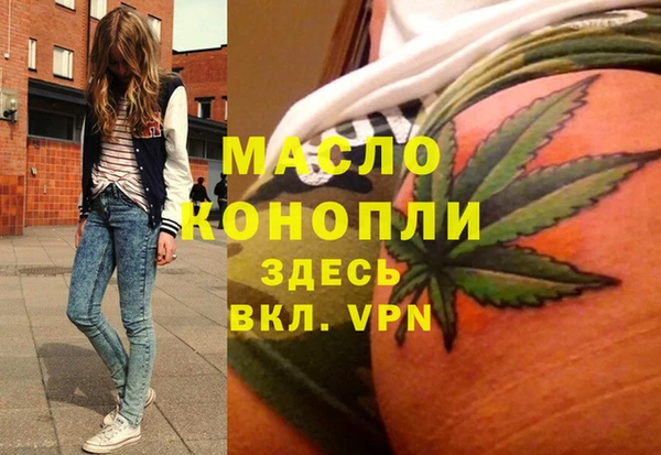 мефедрон мука Протвино