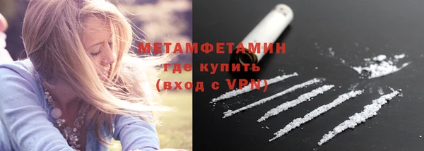 мдма Горно-Алтайск