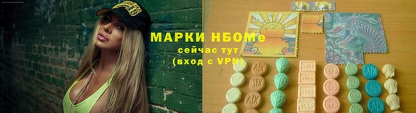 мефедрон мука Протвино