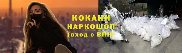 мефедрон мука Протвино