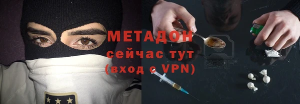 мефедрон мука Протвино