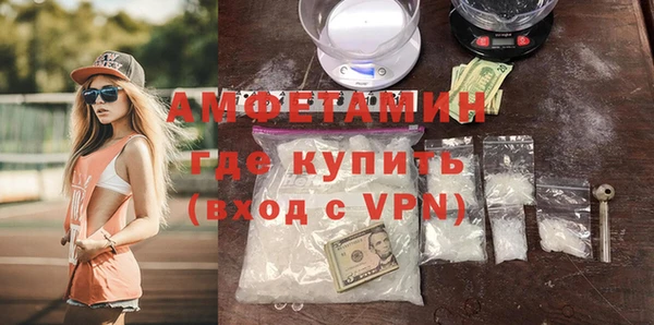 прущие грибы Арсеньев