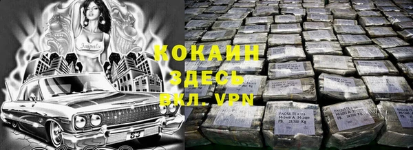 MESCALINE Горнозаводск