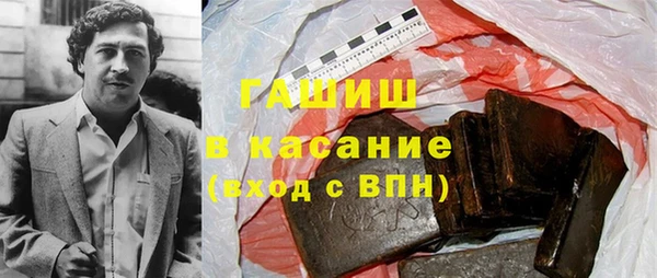 MESCALINE Горнозаводск
