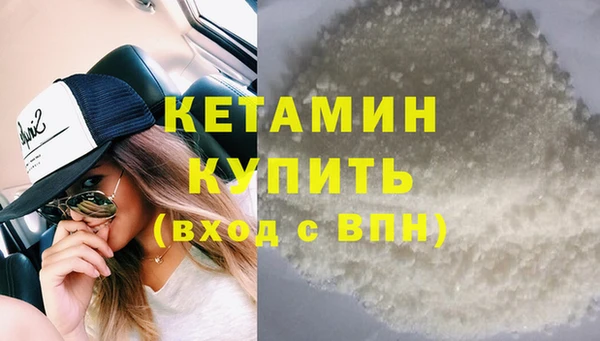 мефедрон мука Протвино