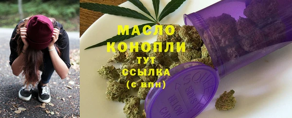 MESCALINE Горнозаводск