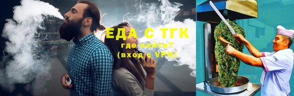 мефедрон мука Протвино