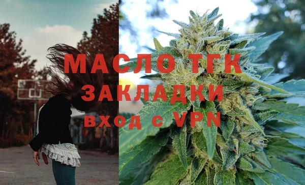 мефедрон мука Протвино