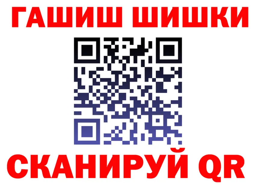 Canna-Cookies марихуана ТОР площадка кракен Свободный