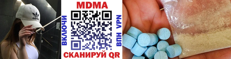 где можно купить   Свободный  MDMA Molly 