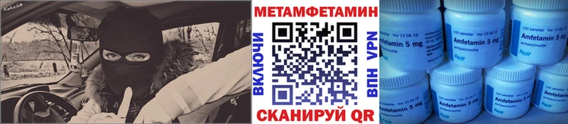 Первитин пудра  Свободный 