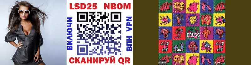 где купить наркотик  Свободный  Наркотические марки 1,5мг 