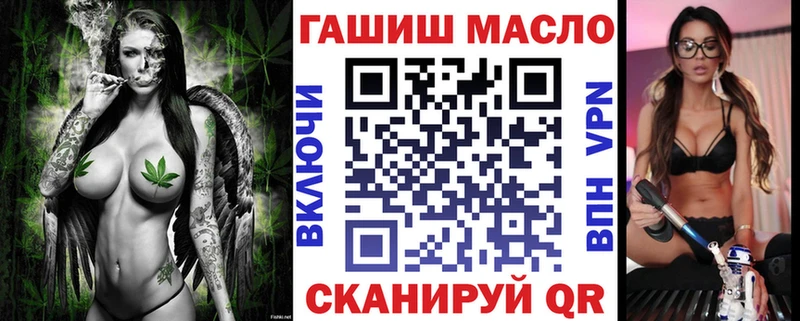 Дистиллят ТГК вейп  Свободный 